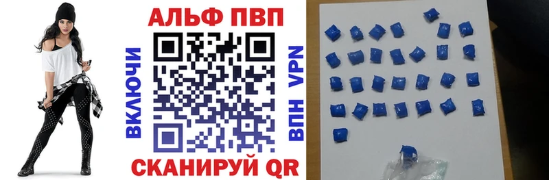 Продажа наркотиков Бабушкин Бошки Шишки  МЕФ  Кокаин  Alpha PVP  ссылка на мегу tor  ГАШИШ 