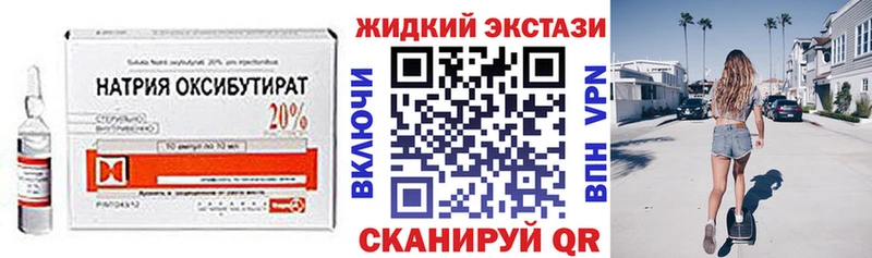 Бутират бутандиол  где купить   Бабушкин 
