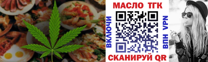 kraken онион  Бабушкин  Еда ТГК конопля  даркнет сайт 