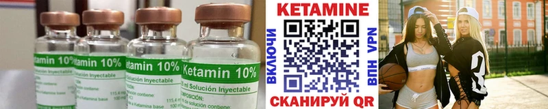 КЕТАМИН ketamine  гидра вход  Бабушкин  как найти  