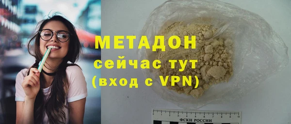 метамфетамин Приозерск
