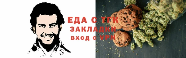 первитин Протвино