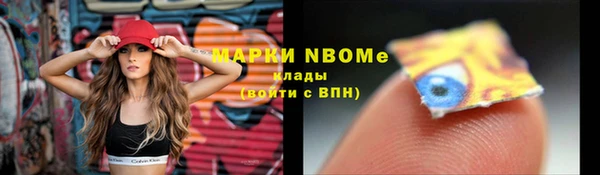 PSILOCYBIN Алексин
