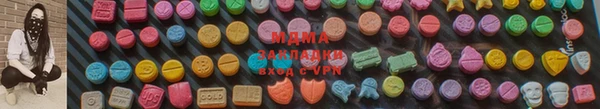 гидра Алзамай