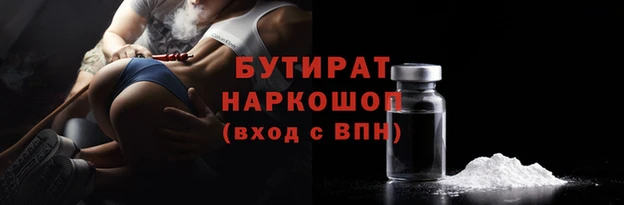 метамфетамин Приозерск