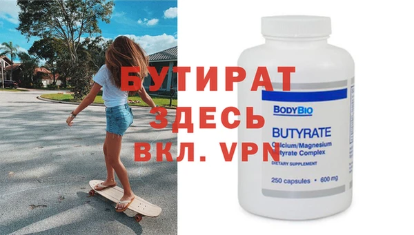 спайс Пролетарск