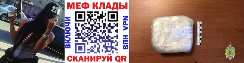 Меф кристаллы Бабушкин