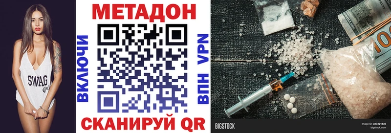 МЕТАДОН мёд  Бабушкин 