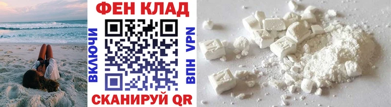 Метамфетамин кристалл  где купить наркоту  Бабушкин 