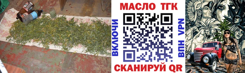 ТГК концентрат  Бабушкин 
