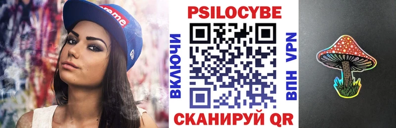 Галлюциногенные грибы ЛСД  Бабушкин 
